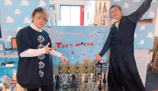 TOY’S HOOKAH〈竹の塚〉