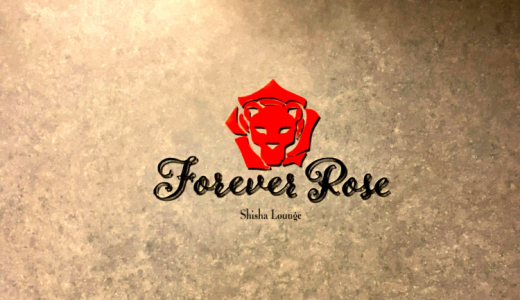 Forever Rose 〈すすきの〉